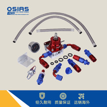 汽车改装增压器套装通用燃油汽油自动调节器100ps压力表AN6带油管