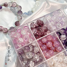 冰裂感琉璃珠国风系列珠子diy手工串珠材料手链项链饰品散珠配件