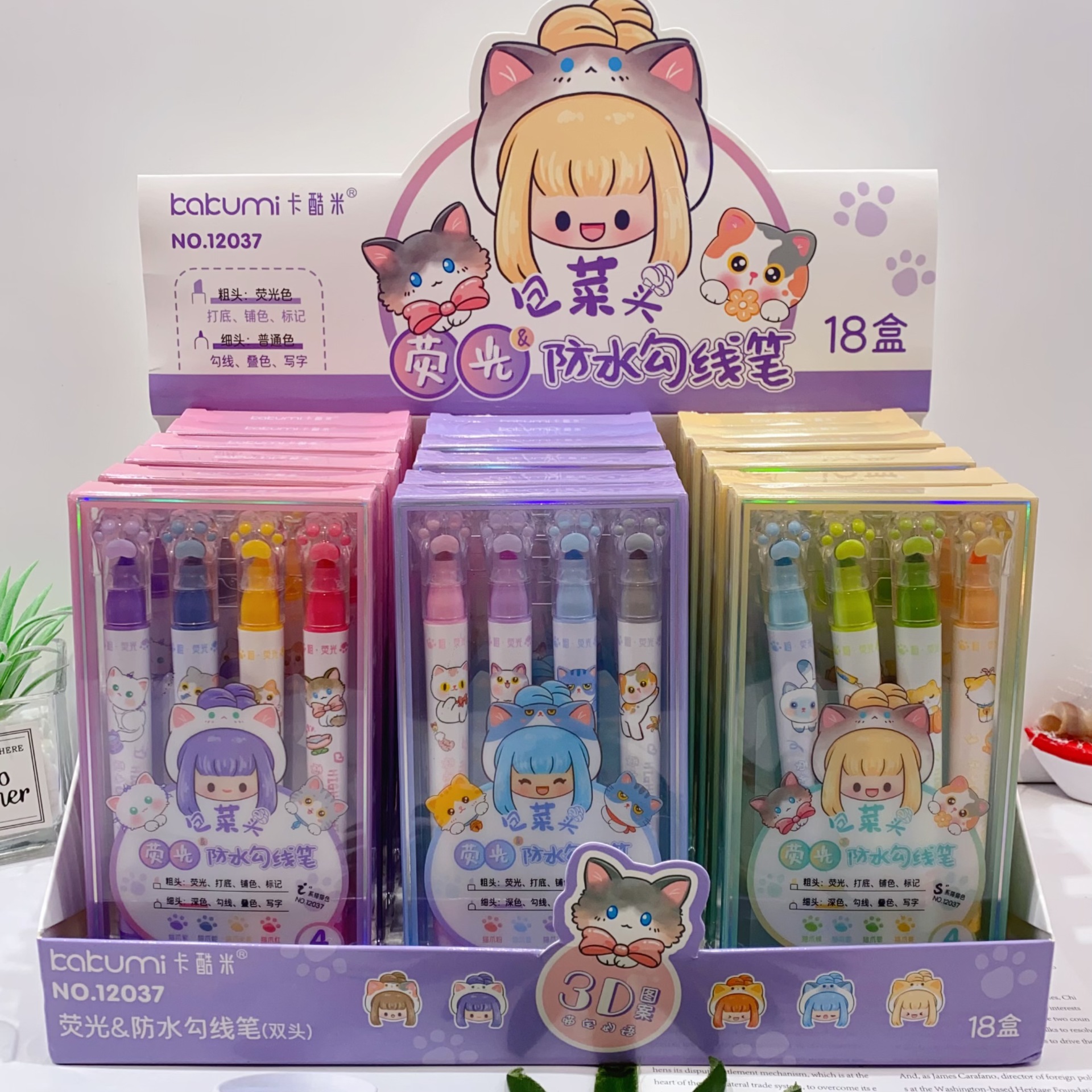 新款防水勾线笔双头两用荧光笔时尚创意学生书写重点标记荧光笔