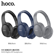 HOCO/浩酷 W40 威曼蓝牙头戴式耳机可折叠立体声无线音乐耳机