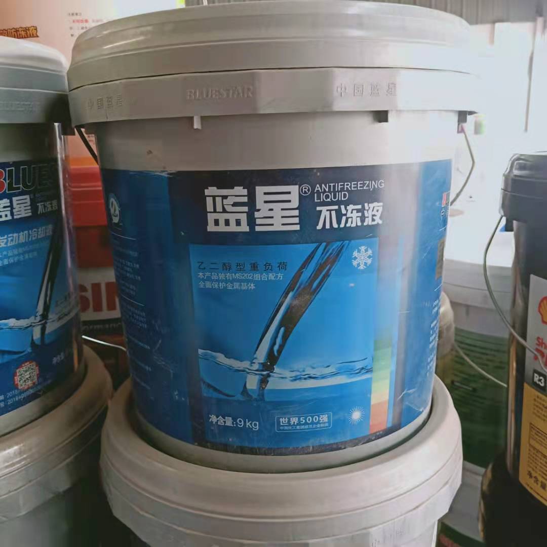 兰州蓝星防冻液