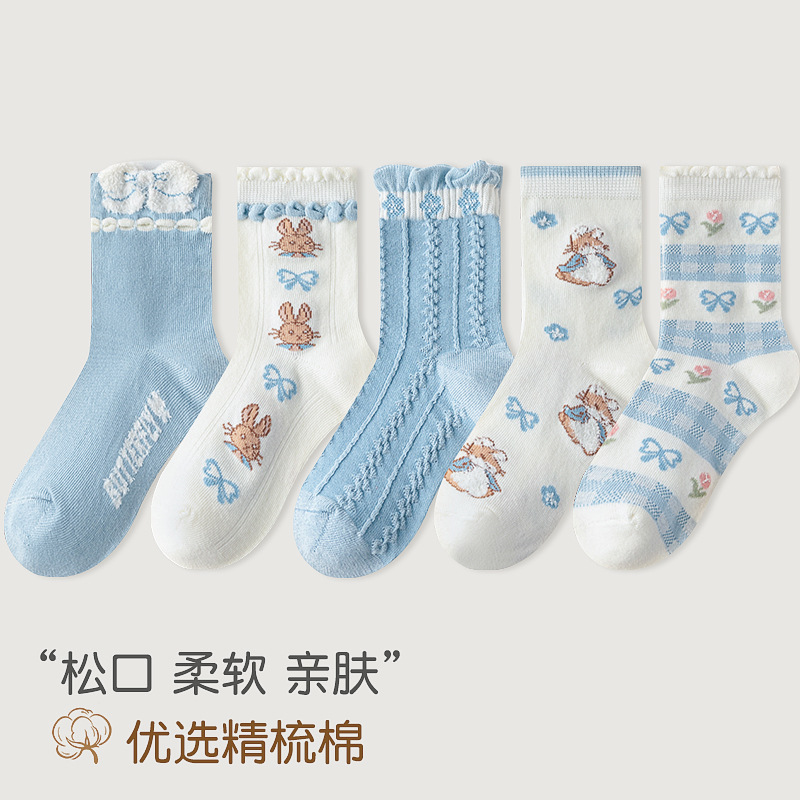 Girls' Socks Japanese Style Ruffles Princess Socks Black and White Cherry Sweet Men's and Women's Baby Stockings Children's Student Socks Cotton