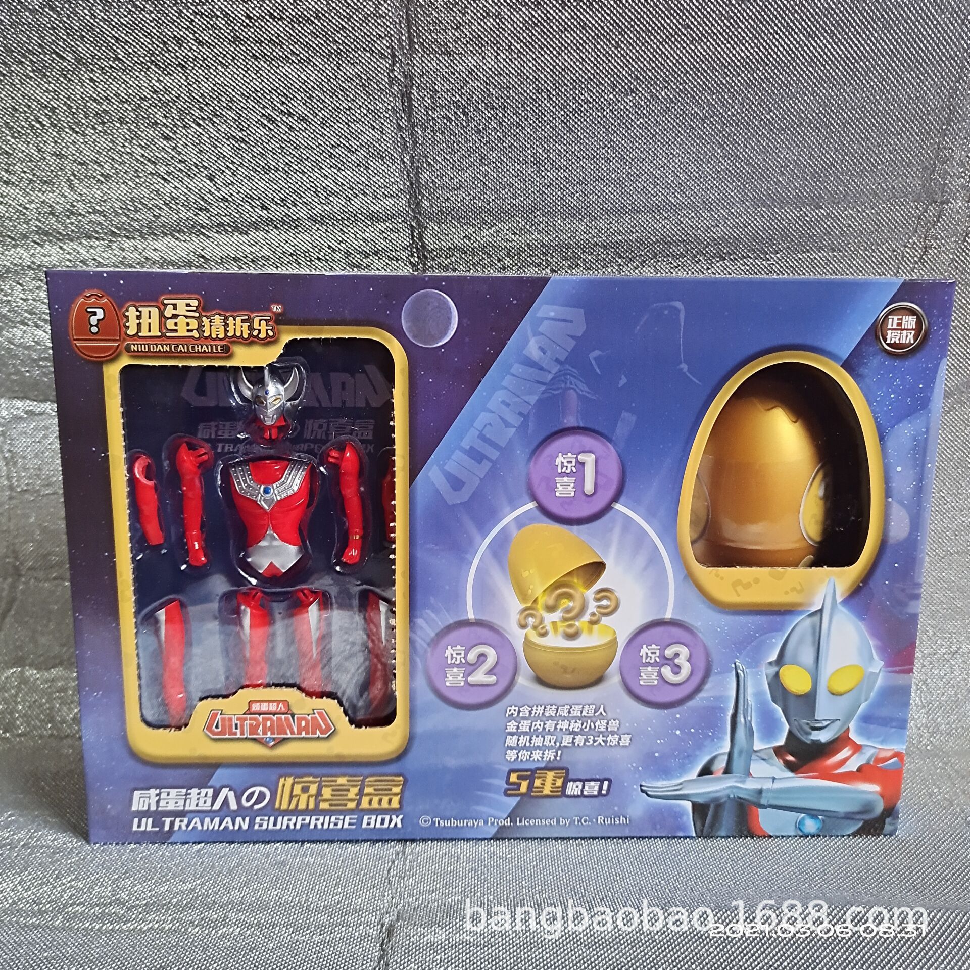 扭蛋猜拆乐奥特曼盲盒奥特蛋玩具儿童男孩版变形蛋惊喜奇趣蛋