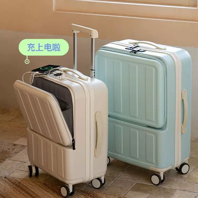 严选前置开口多功能PC行李箱女批发旅行拉杆箱皮箱登机箱20寸万向