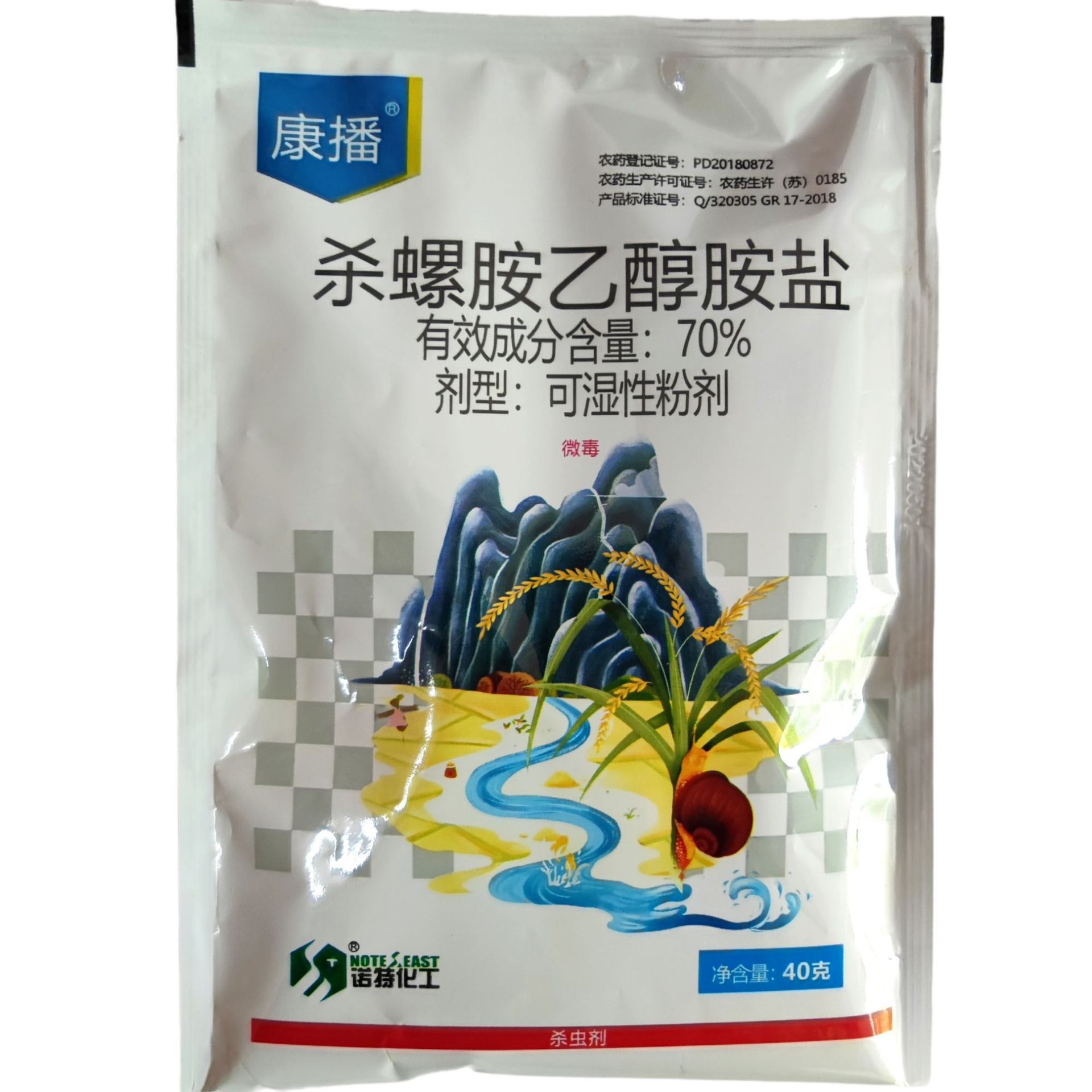 诺特康播70%杀螺胺乙醇胺盐40克水稻福寿螺 杀虫剂-阿里巴巴