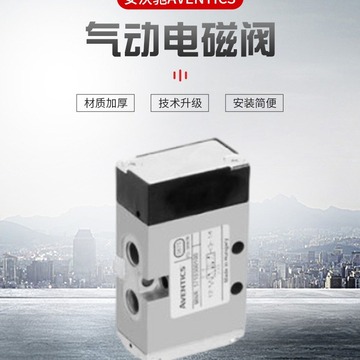 德国进口现货电磁阀aventics安沃驰5631020002气缸 传感器