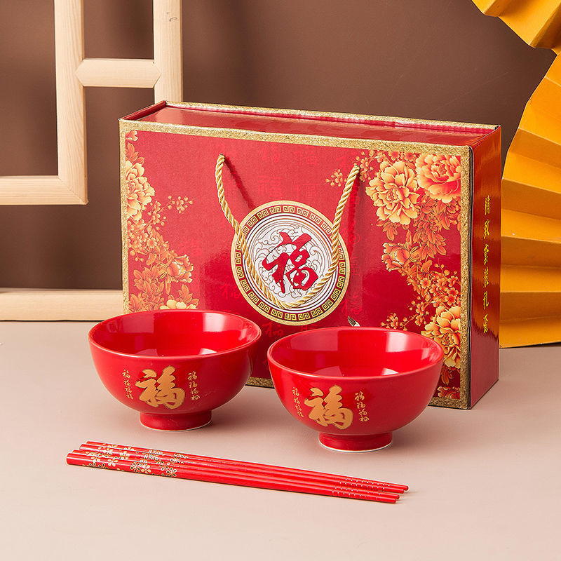 喜碗新年龙凤寿碗红碗老人生日烧刻字回礼品碗寿宴批发礼盒套装