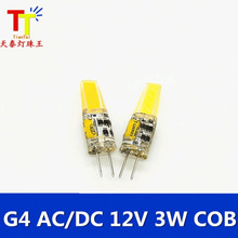 G4COB玉米LED灯珠插泡12V AC/DC通用3W家用高亮水晶吊灯光源