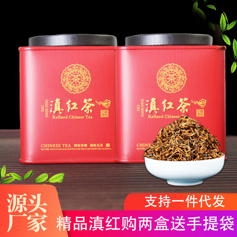 批发 云南滇红茶 花蜜香古树红茶 春茶临沧凤庆红茶 茶叶-阿里巴巴