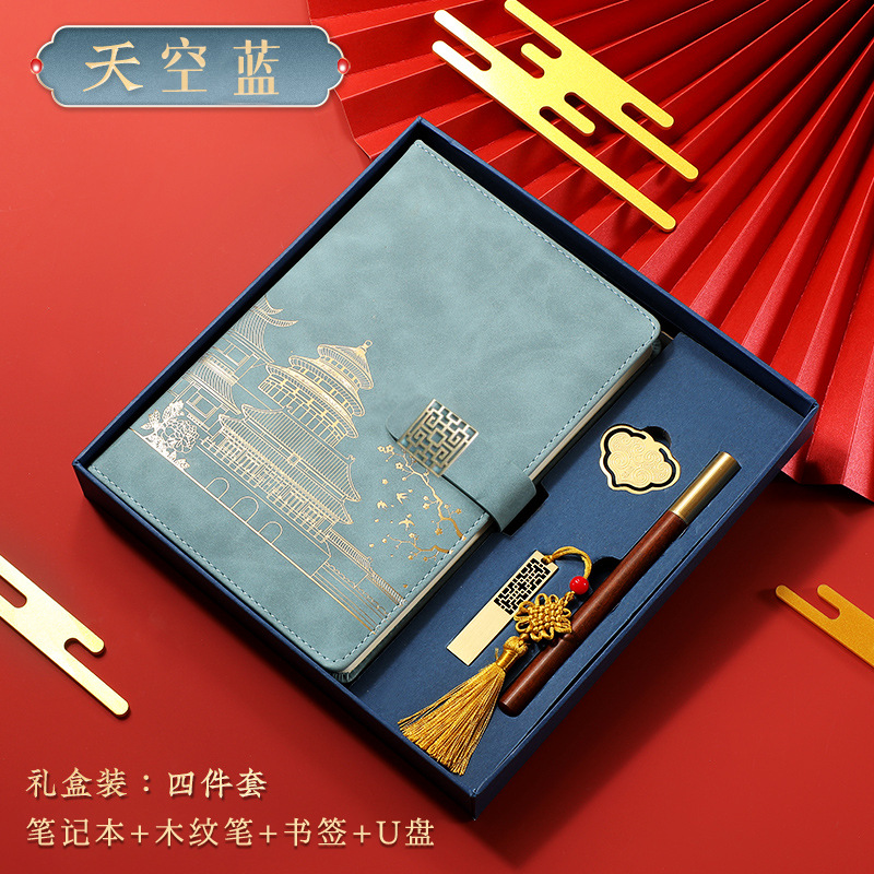 Cultural and Creative National Fashion Notebook A5 Business Office Notepad Gift Box Chinese Style Gold Ranking Book Custom Logo