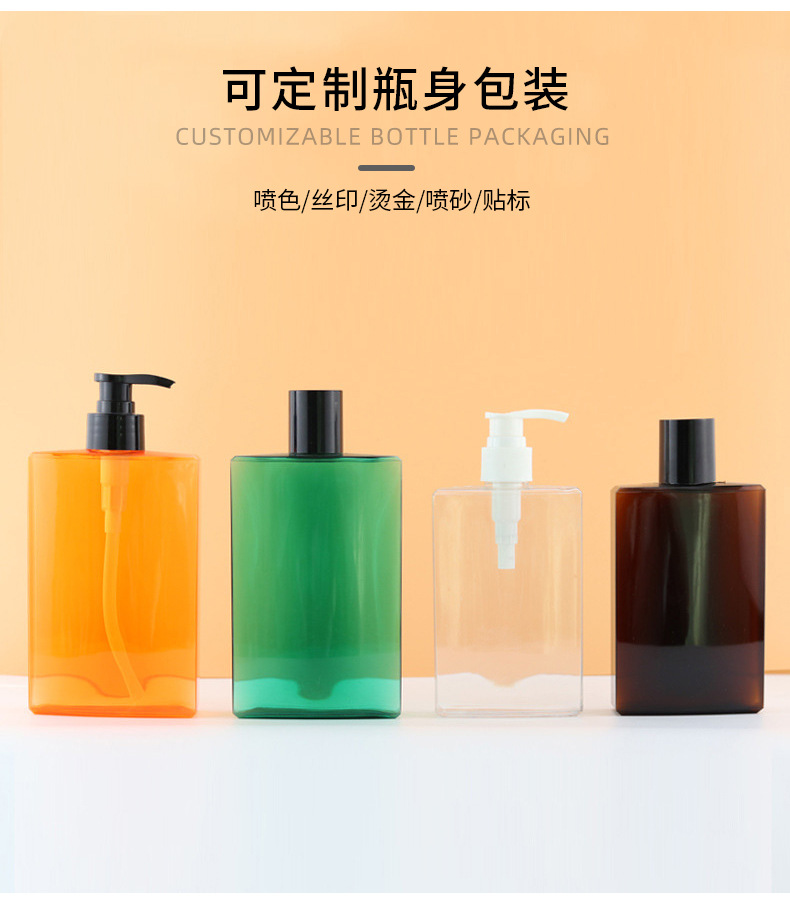 洗发水沐浴露瓶子 身体乳瓶