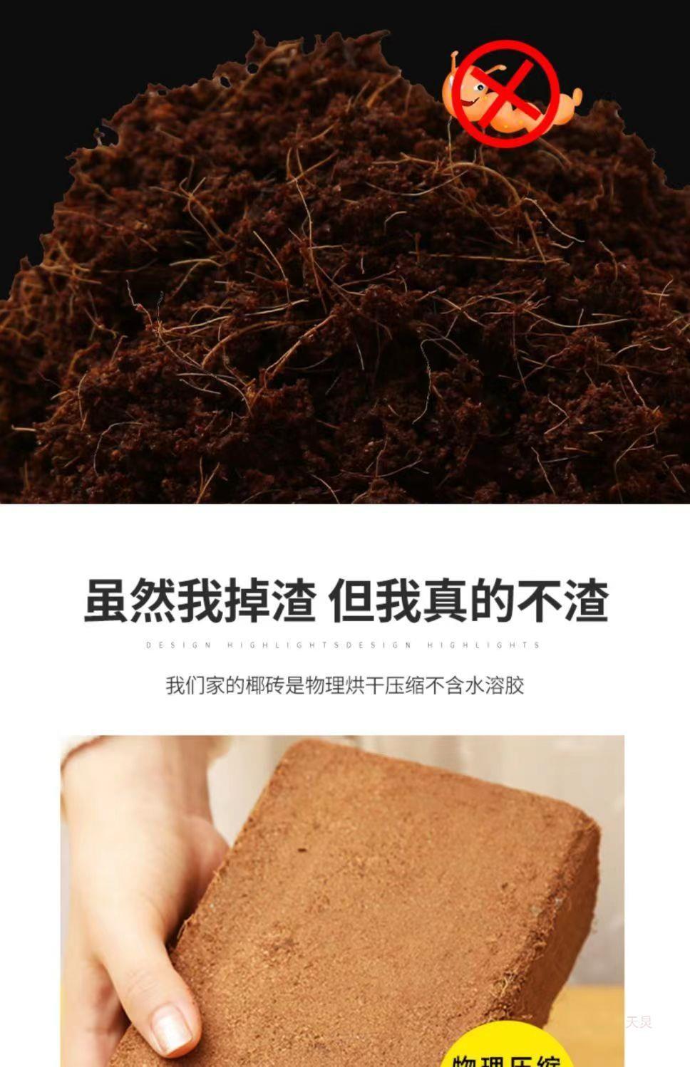 椰砖营养土通用型椰土椰糠低盐清仓包邮耶砖花土种菜种花椰壳垫材