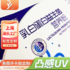 大尺寸不干胶标签医药保健化妆品瓶贴数码卷筒商标logo印刷贴纸|ms 大尺寸不干胶标签医药保健化妆品瓶贴数码卷筒商标logo印刷贴纸|ms