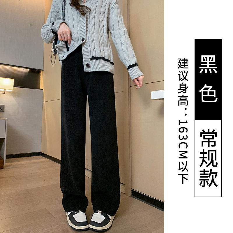 Wheat Chenille Wide-Leg Pants Women's Autumn and Winter Fleece Padded Pants Slimming Mopping Floor Loose Drooping Versatile Casual Women's Pants