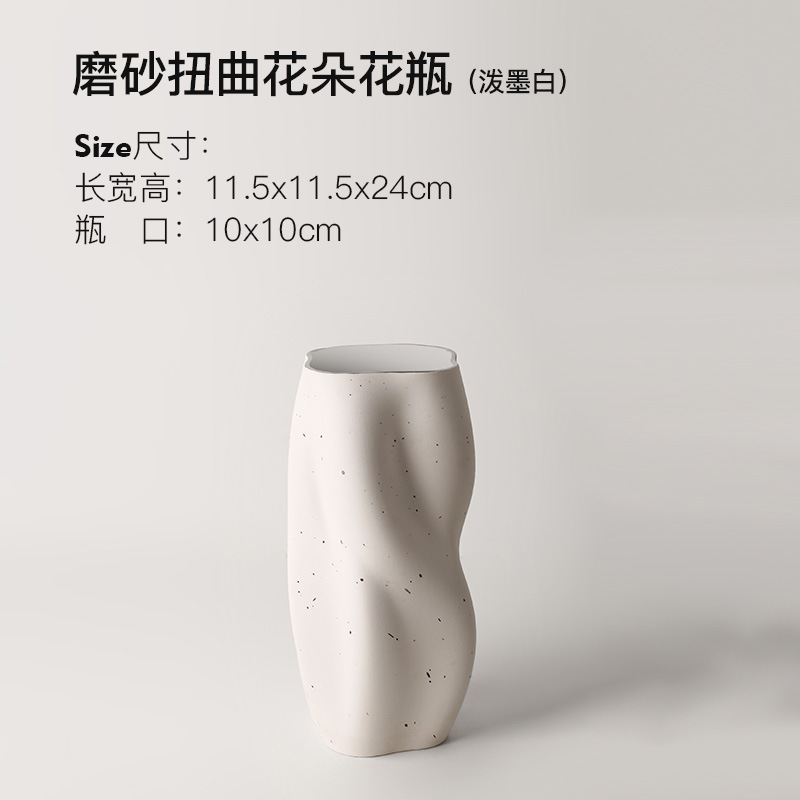 Morandi Twisted Flower Vase High Sense Ins Decorative Creative Home Model Room Decorative Flower Vase Wholesale