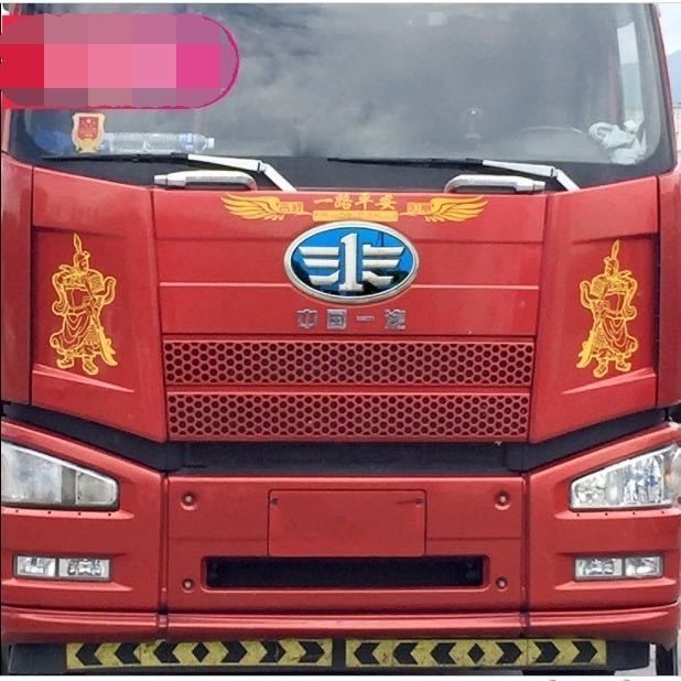 车贴贴纸汽车货车贴纸个性车身拉花贴纸车贴遮挡划痕贴纸货车装饰