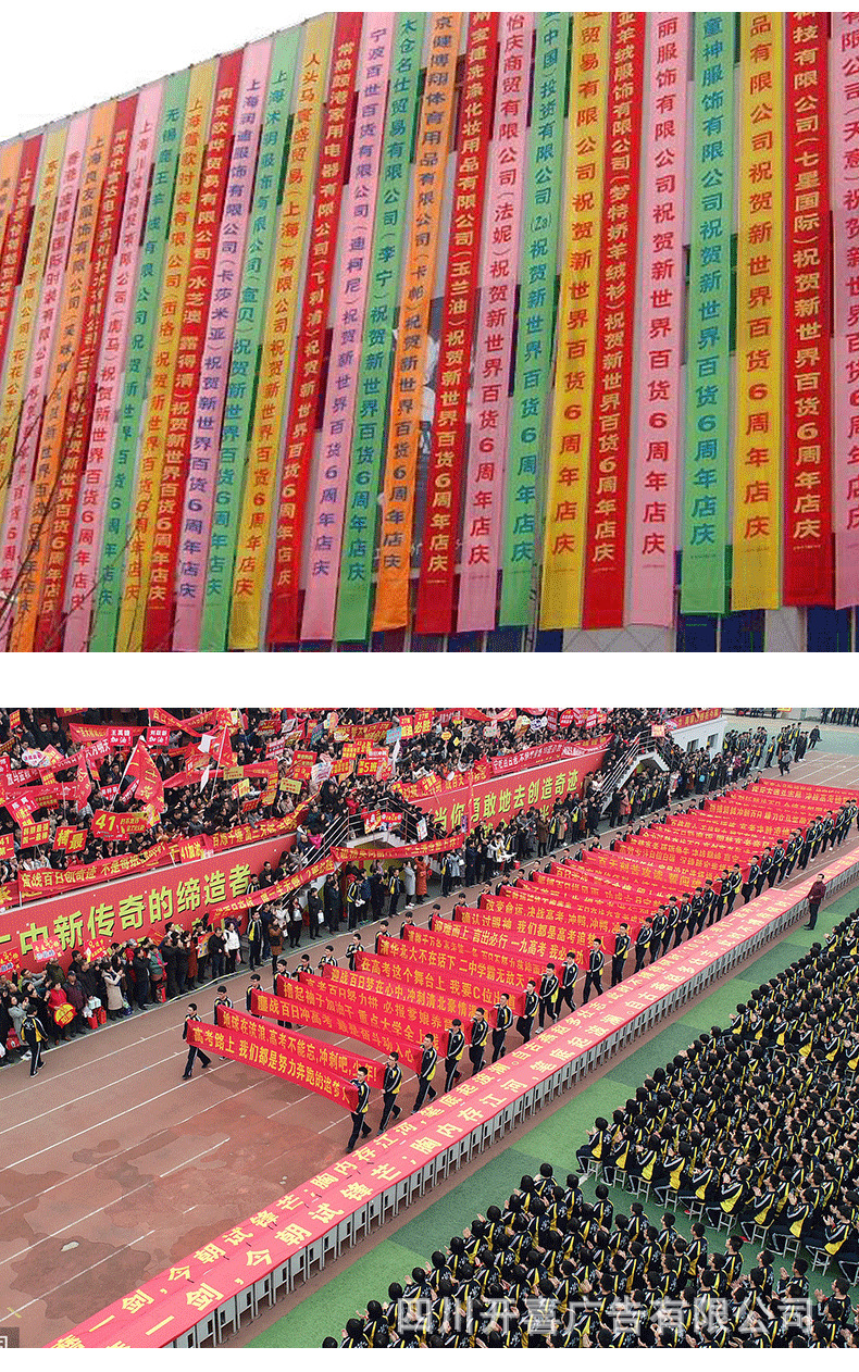 卓立色带广告材料400m/卷激光色带条幅布广告耗材喷绘店庆横幅