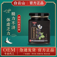 白云山 盐酸美金刚片 10mg*28片/盒 _ 白云山盐酸