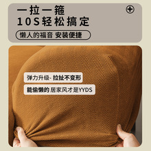 弹力沙发套罩全包万能套四季沙发笠懒人沙发盖布巾2024新款简直销