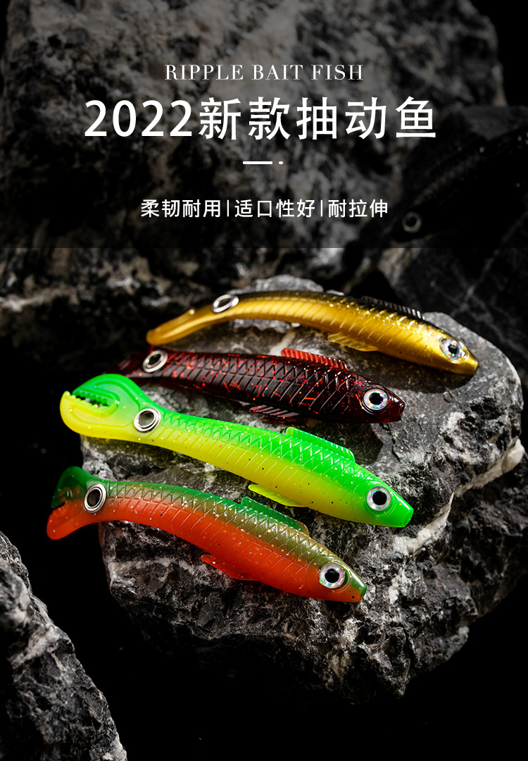 2022路亚泥鳅假饵仿生抽动鱼软虫翘嘴鳜鱼鲈鱼黑鱼鲶鱼垂钓批发