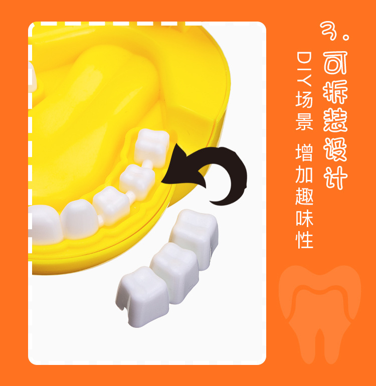 源头厂家医生玩具小牙模配件互动趣味可拆卸牙模搭配批发