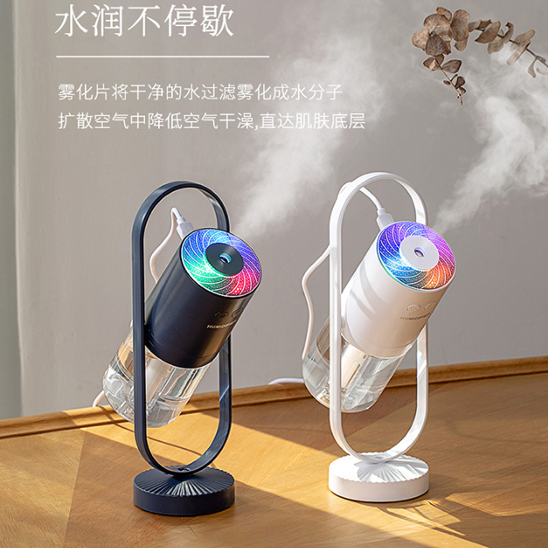 projection humidifier air fresh humidifying sprayer cross-border usb charging household appliance humidifying spot gift