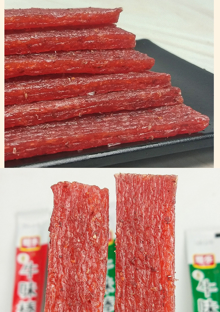 鲲乐牛味棒辣条20g*600袋/箱 长辣片5毛钱怀旧麻辣面筋经典零食品