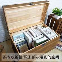 木箱子储物箱带锁实木小收纳箱复古木盒子大号长方形带盖木箱