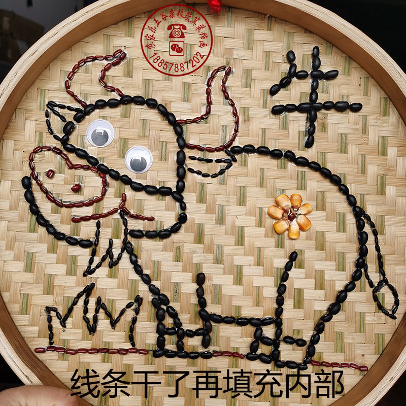 五谷杂粮豆子贴画 可爱牛春节竹扁画 儿童手工作业 粮食画材料包
