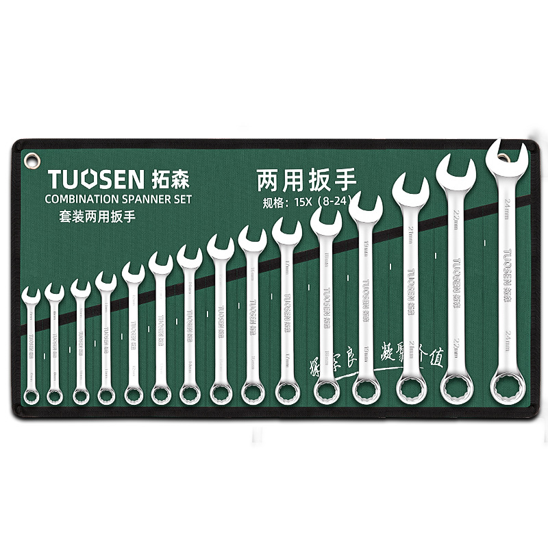 Tuosen 8-24 Plum Dual-Use 10-Piece Manual 14-Piece Set Open Plum Wrench Mirror Dual-Use Spanner Set