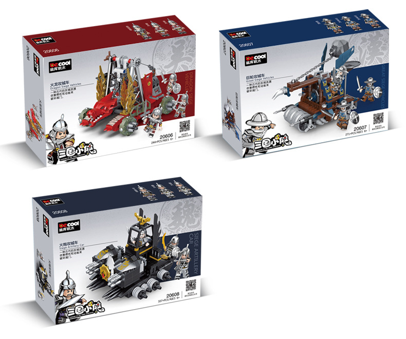 兼容乐高三国小侠战争军事古代士兵人仔战车模型拼装儿童积木玩具