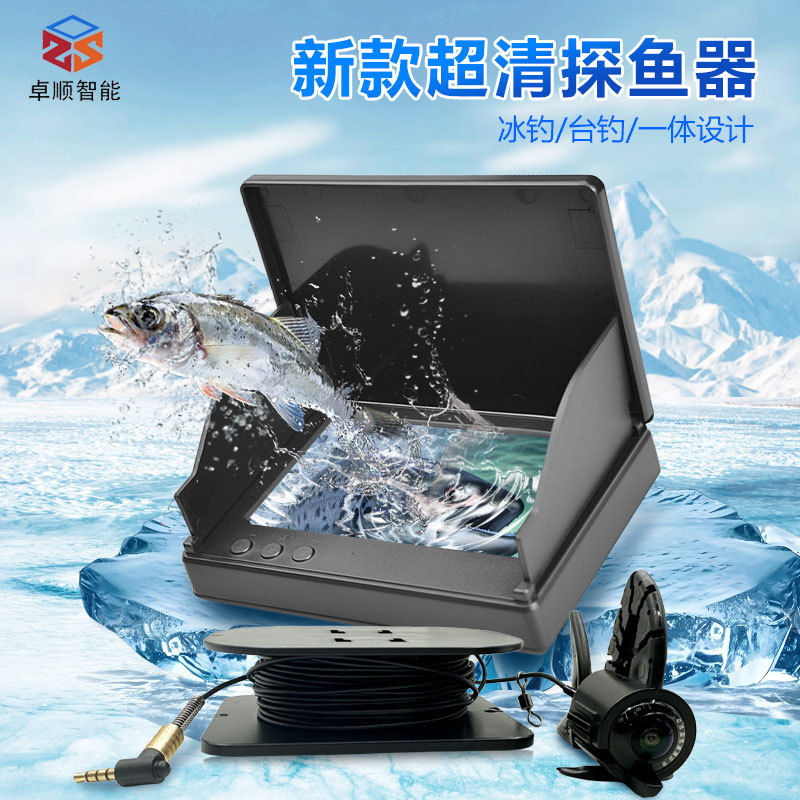 探头水底探鱼器可视新款高清神器水下钓鱼看鱼摄像头摄影头