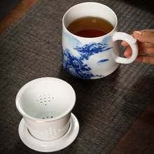 可印LOGO青花瓷大容量茶水分离过滤茶杯泡茶器个人喝水水杯办公杯