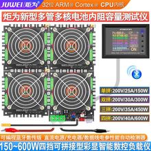 炬为智能可编程直流电子负载仪usb测试仪电压表电池容量内阻检测