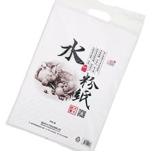 素描纸 160g8k4k 20张一袋全木浆制作 8开4开水粉纸水彩纸