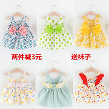 夏装女童裙子1-2-3-4-5岁女宝宝花朵连衣裙女孩公主裙婴幼儿童裙