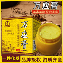 神霸黄皮肤乳膏18g抑菌乳膏止痒软膏正品官方旗舰店江西报恩堂黄