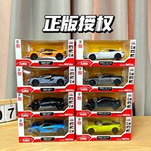 正版授权合金车模回力阿斯顿马丁迈凯伦赛车带灯光音效玩具小汽车