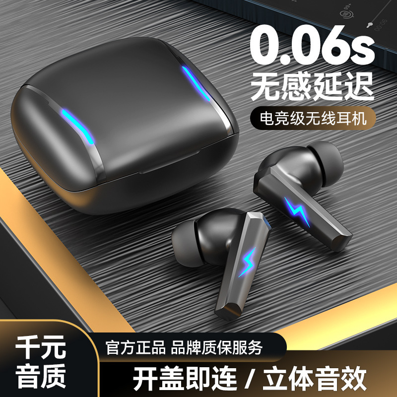 Vj267 Cross-Border TWS High-Quality Bluetooth Headset Portable Wireless Power Bank in-Ear Walker Game Music