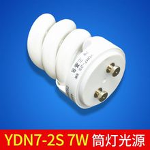 YDN7-2S迷你筒灯灯管7W13W节能灯老式电灯泡螺旋三基色家用照明RR