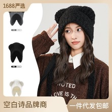 韩版可爱小熊帽子女秋冬季日系百搭保暖护耳毛线针织帽显脸小冬帽