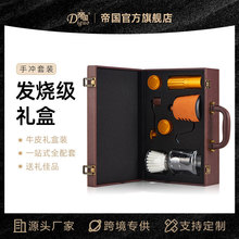 帝国手冲咖啡器具礼盒 厂家货源咖啡壶套装 咖啡机器具礼盒