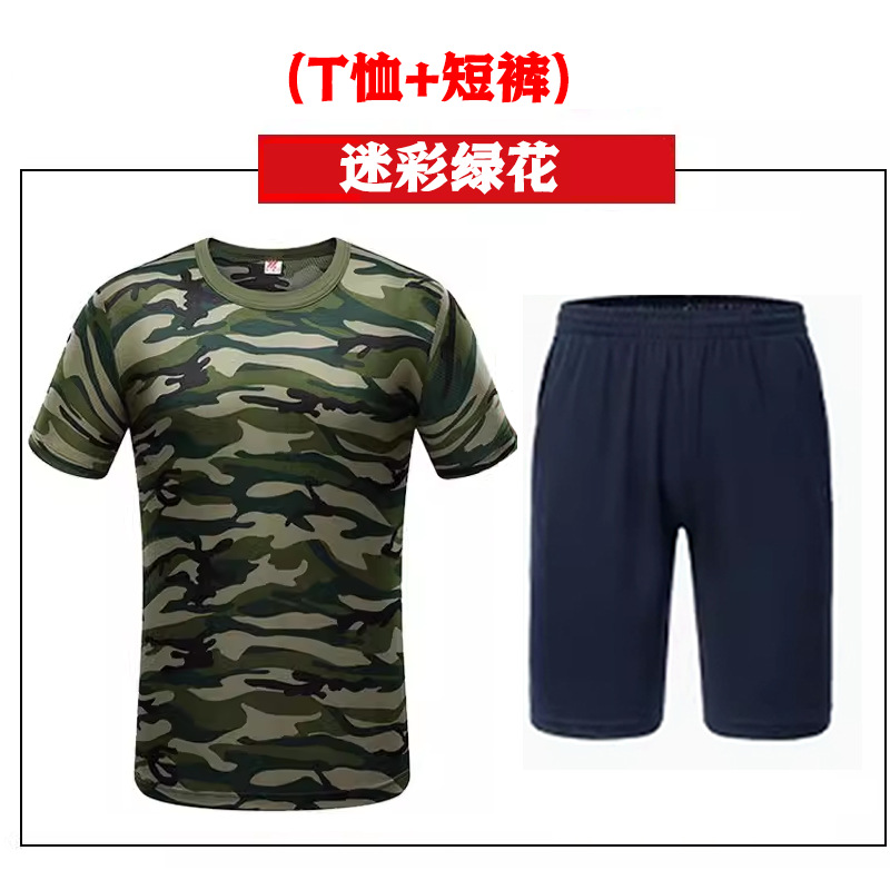 迷彩服短袖套装男女学生军训短袖短裤套装夏季军训t恤速干体能服