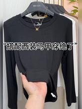 T2024早春新款圆领螺纹T恤女内搭弹力修身长袖打底衫上衣时尚洋