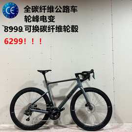 KOZO公路车WHEELTOP轮峰油碟刹自行车变速跑车赛车单车碳纤维极限