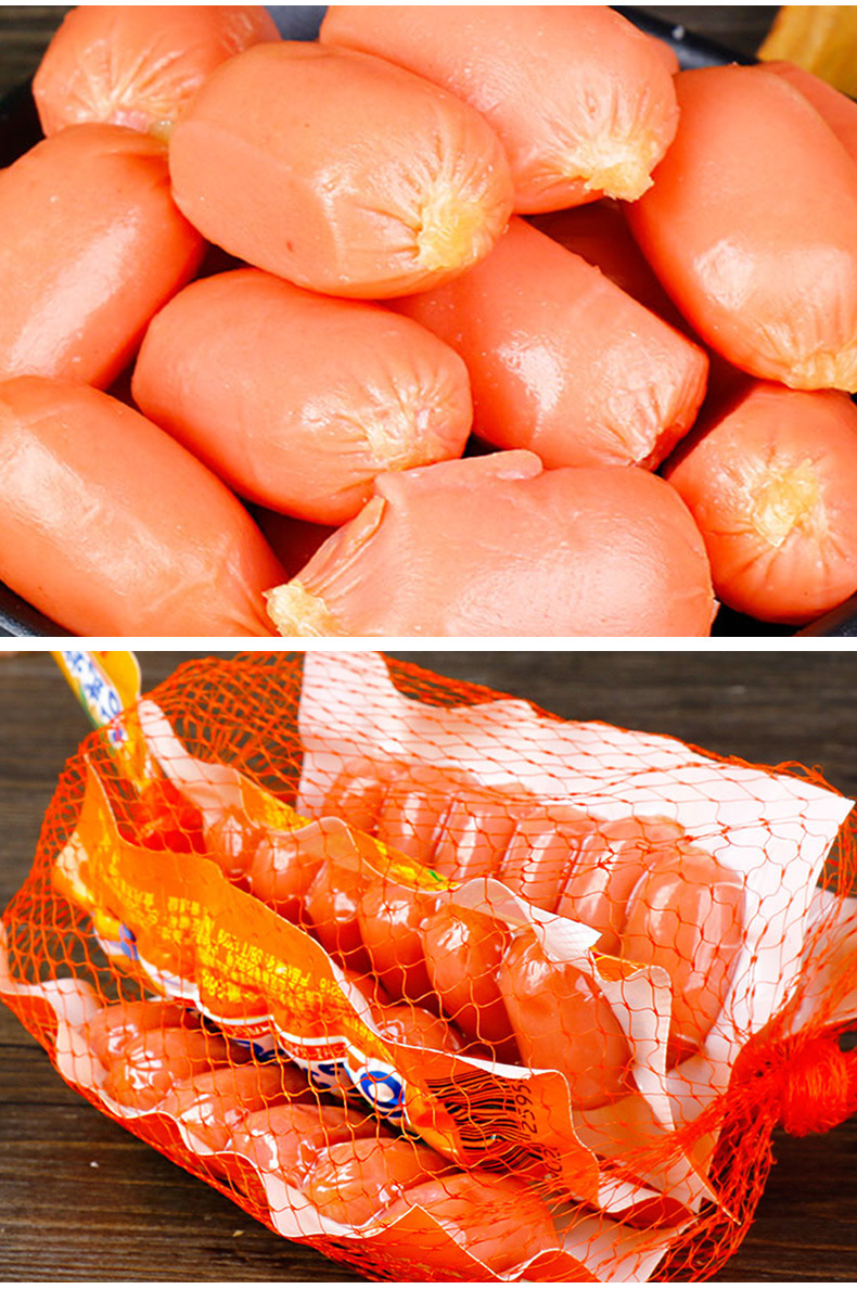 双汇台式烤香肠38g*5袋 休闲零食品小吃速食即食火腿肠热狗烤肠