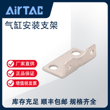 亚德客 AIRTAC 气缸安装支架F-SC80LB【官方正品】