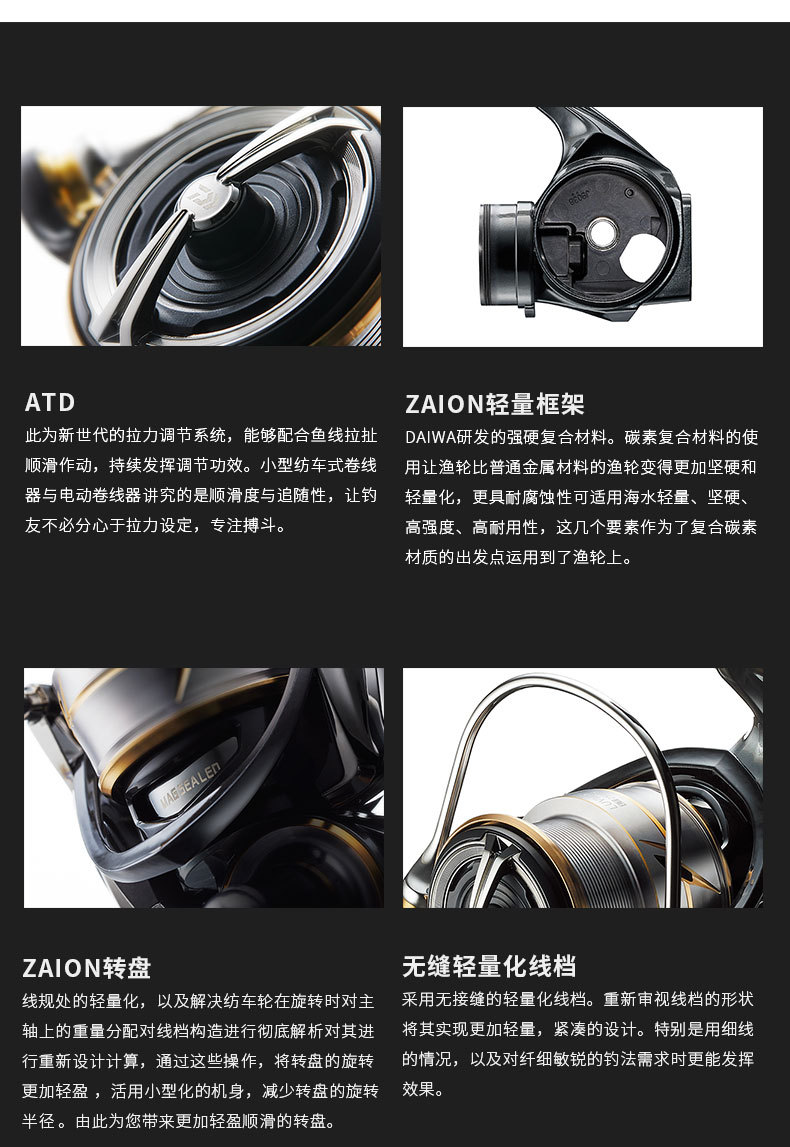 daiwa达亿瓦 20新款 luvias lt 路亚纺车轮 买就送帽子冰袖面罩!