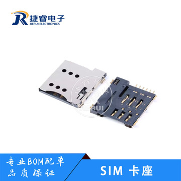 小卡6p micro sim 自弹 push 手机sim卡座 卡槽-阿里巴巴