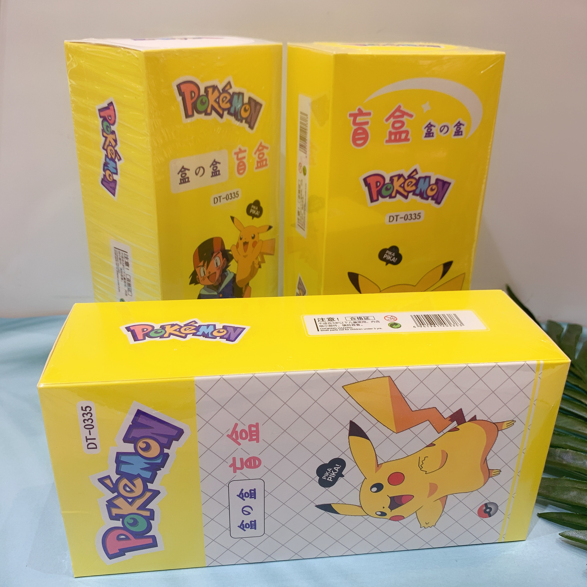 海贼王皮卡丘文具大盲盒盒中盒卡通动漫中性笔创意韩版学习礼品批